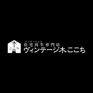 6/26(土)27(日)　完全予約制・お客様宅リノベーション完成見学会 in 西船橋