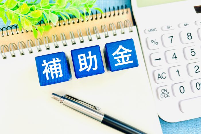 千葉市のリフォームに活用できる補助金|千葉『ヴィンテージ木ここち』